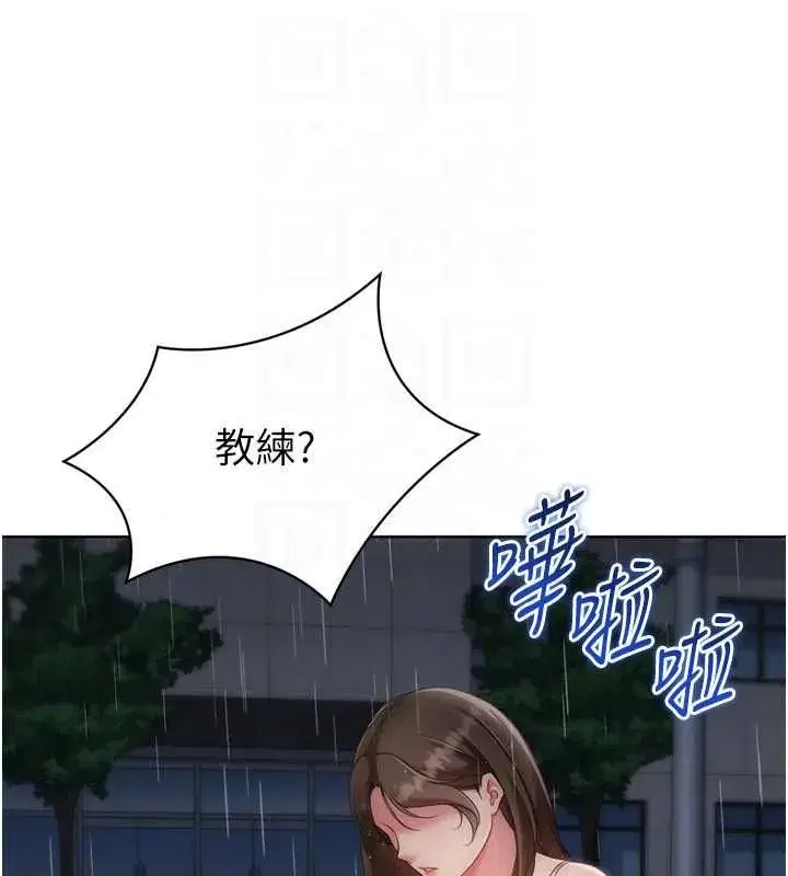 第219話