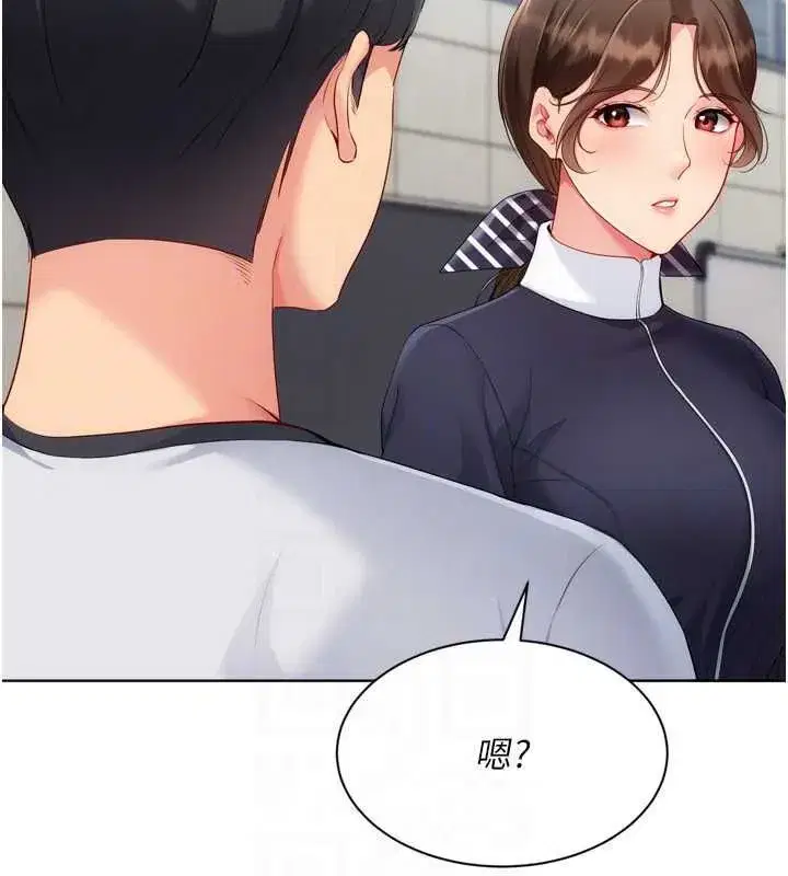 第219話