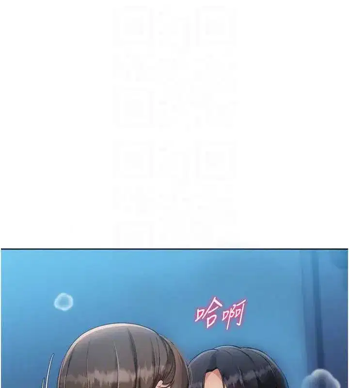 第220話