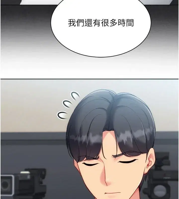 第221話
