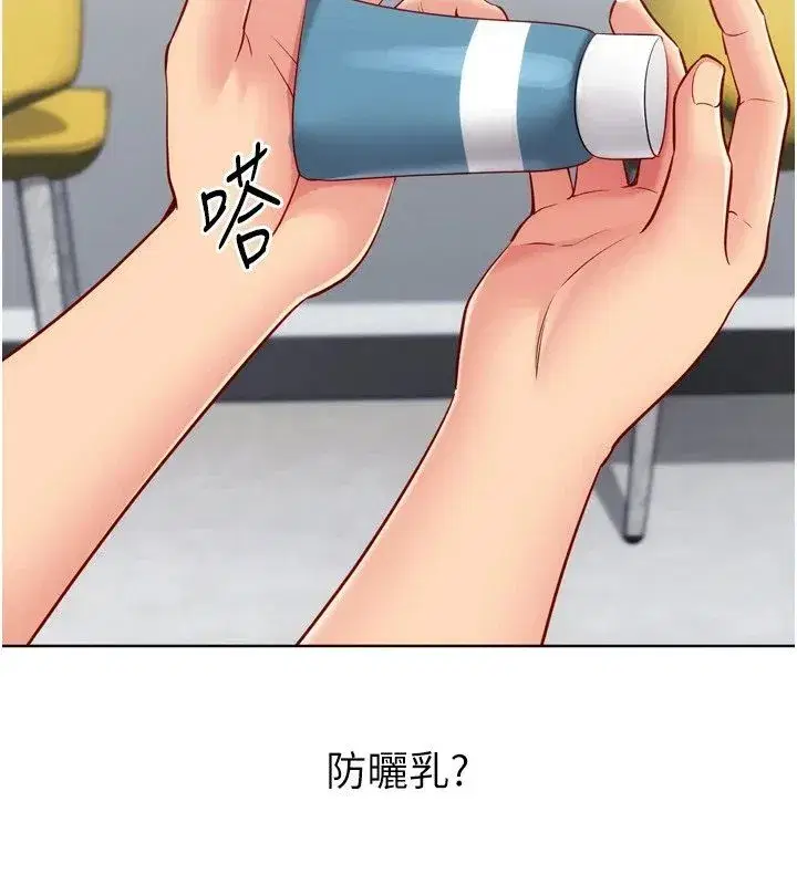 第221話