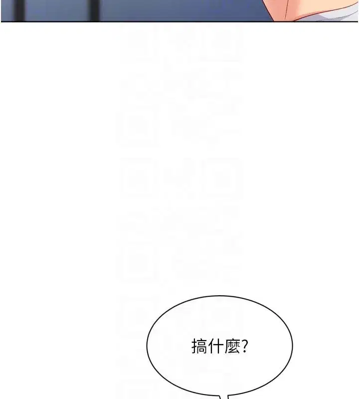 第222話