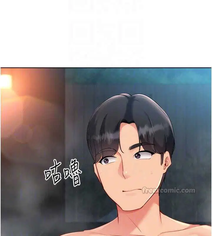第112話-偷聽女人的祕密