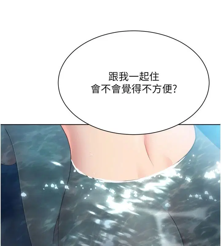 第112話-偷聽女人的祕密