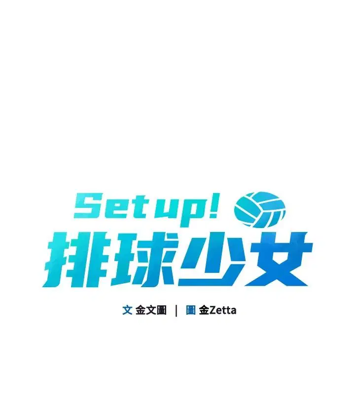 第112話-偷聽女人的祕密