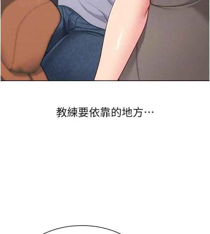 第112話-偷聽女人的祕密