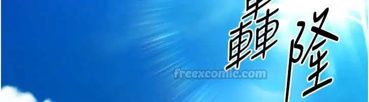 第112話-偷聽女人的祕密