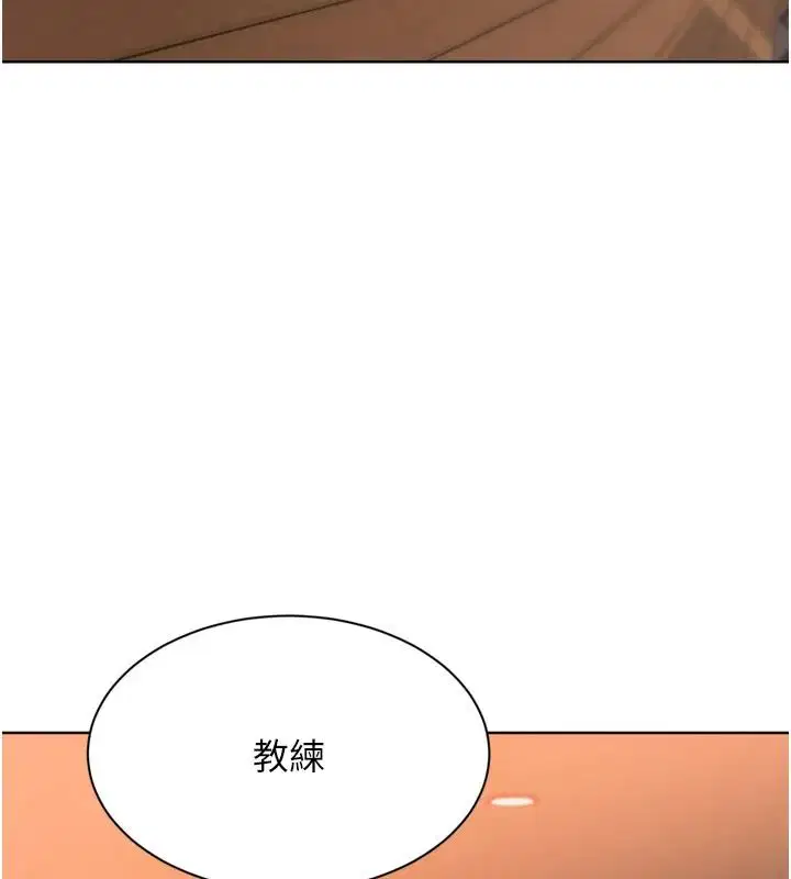 第112話-偷聽女人的祕密