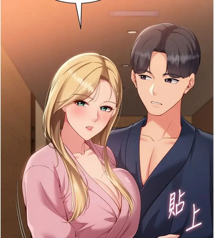 第112話-偷聽女人的祕密