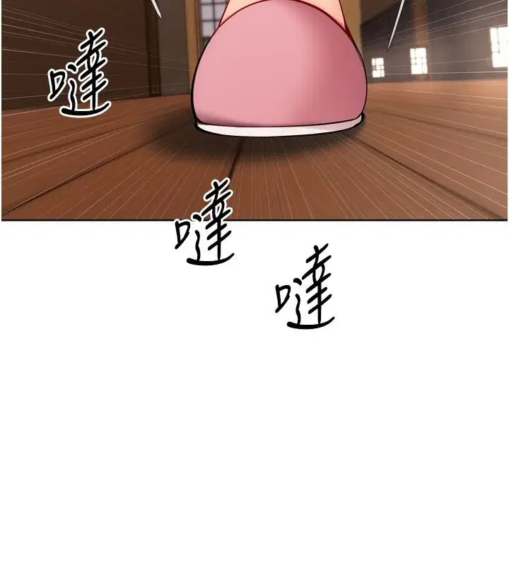 第112話-偷聽女人的祕密