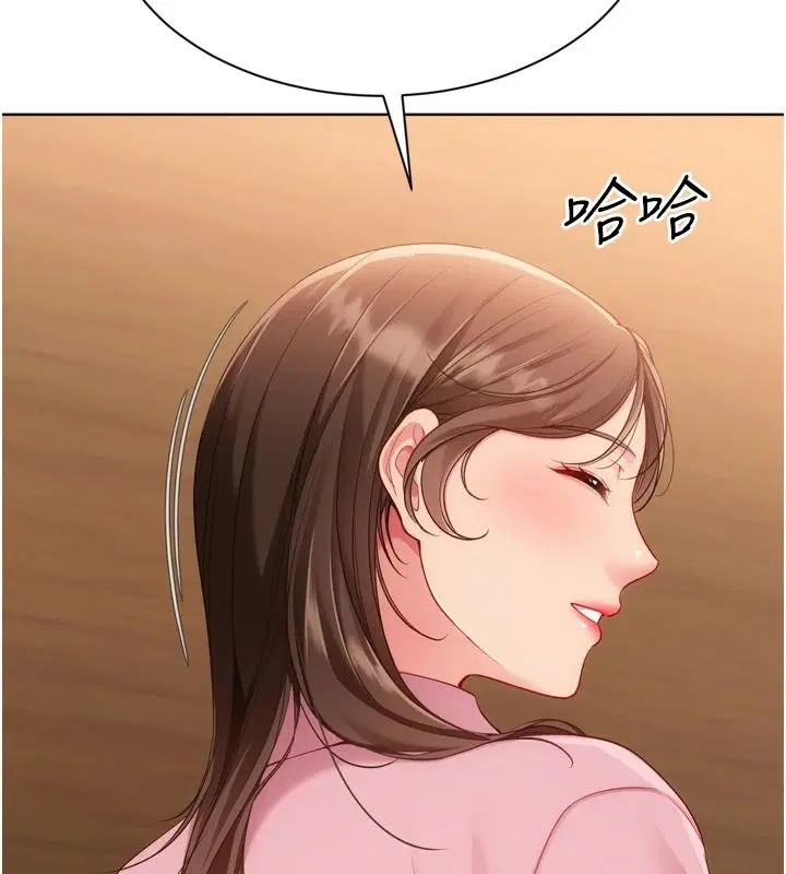 第112話-偷聽女人的祕密