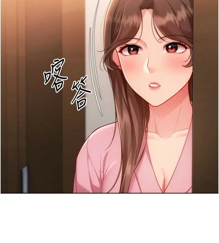 第112話-偷聽女人的祕密