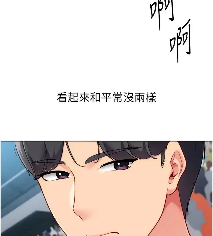 第223話