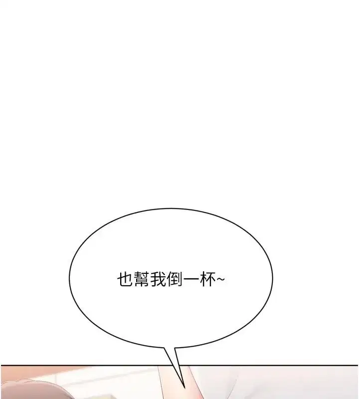 第223話