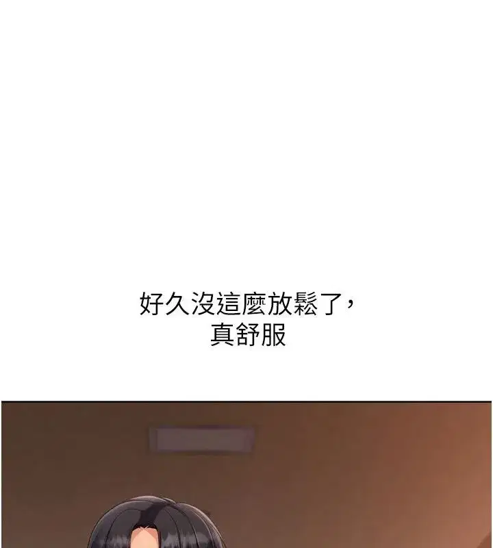 第223話
