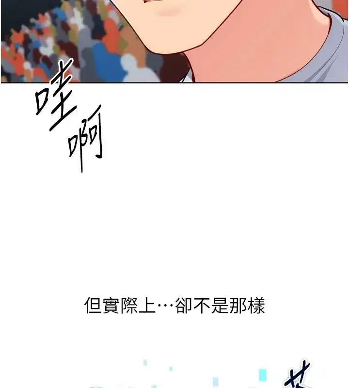 第223話