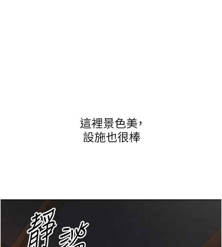 第223話