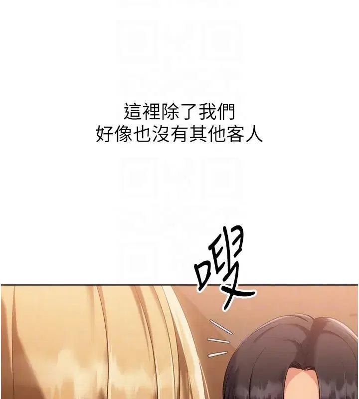 第223話