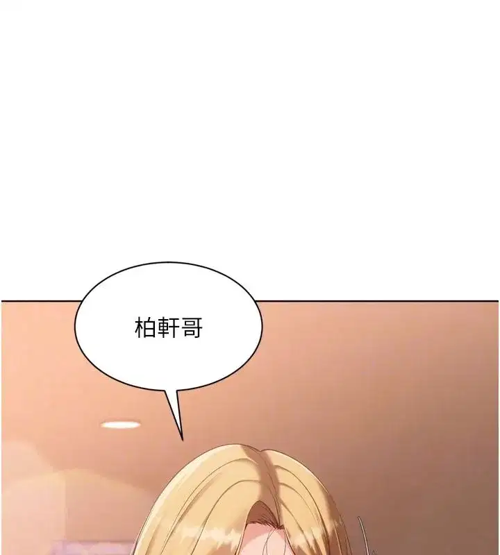 第223話
