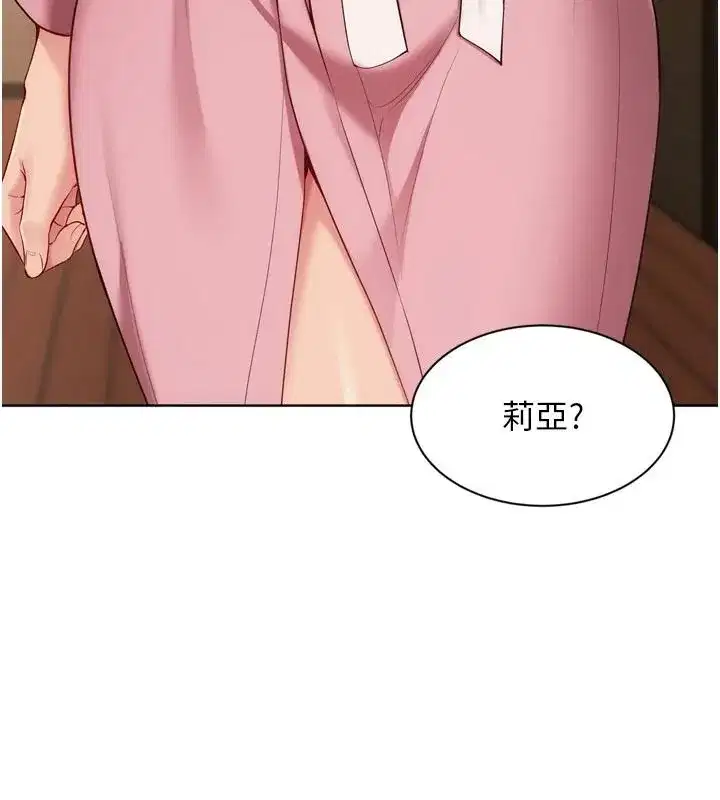 第223話
