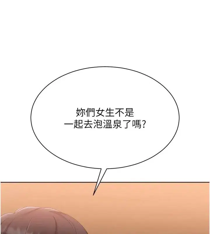第223話