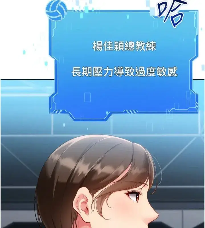 第223話