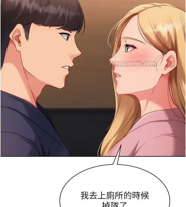第223話
