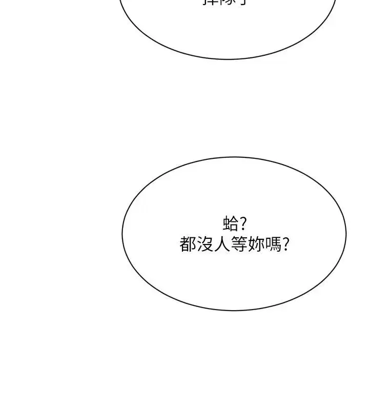 第223話