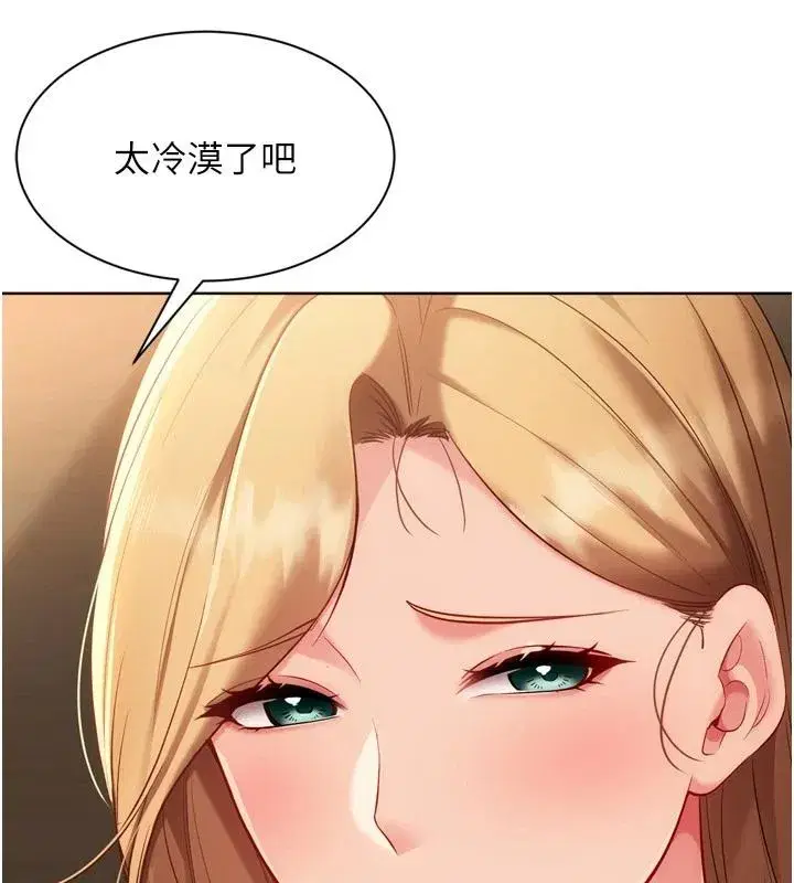第223話