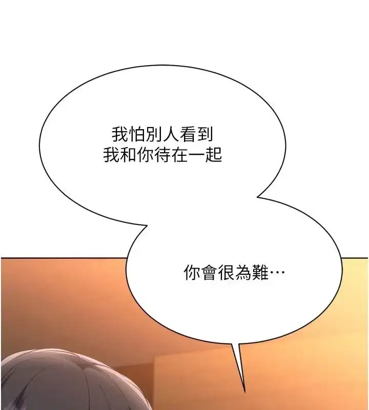 第223話