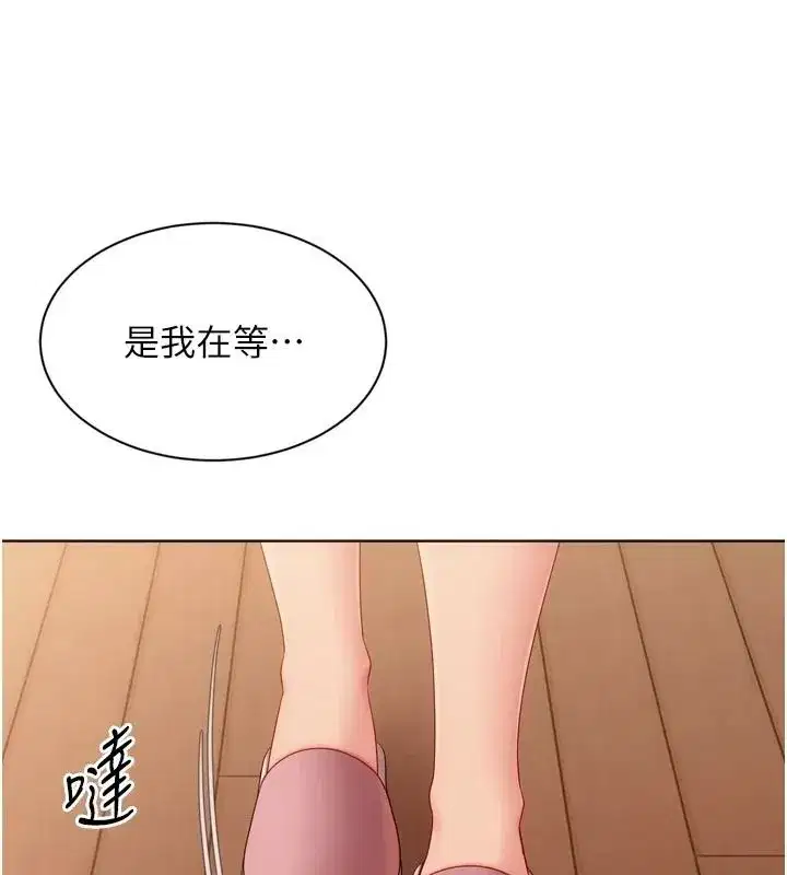第223話