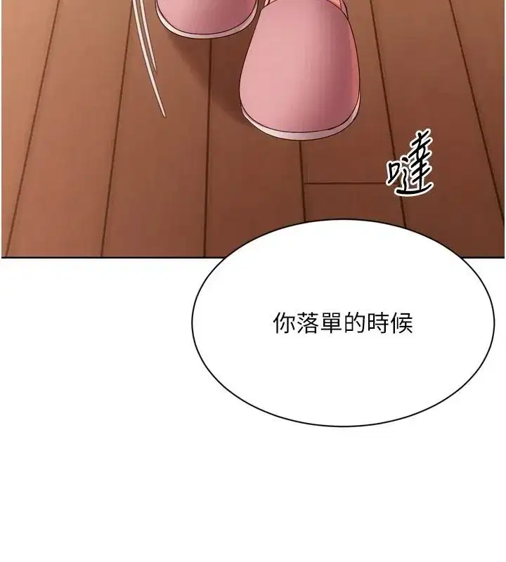 第223話