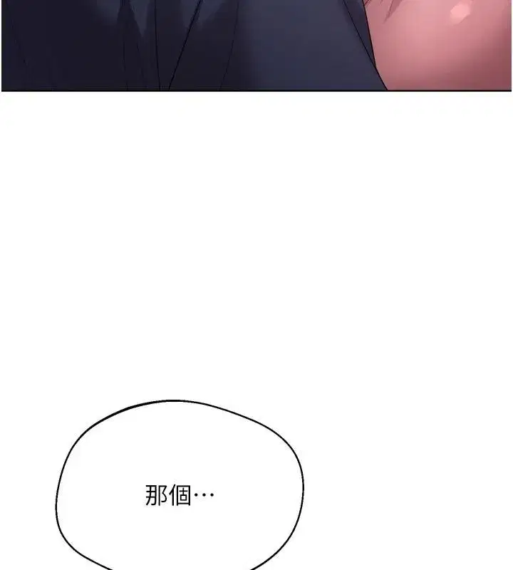 第223話