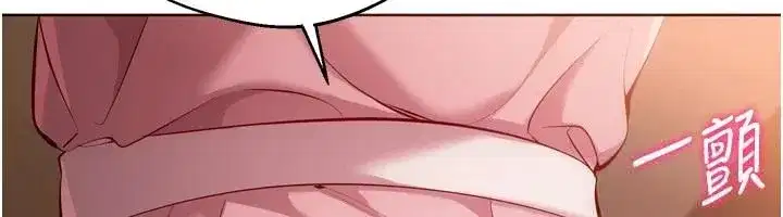 第223話