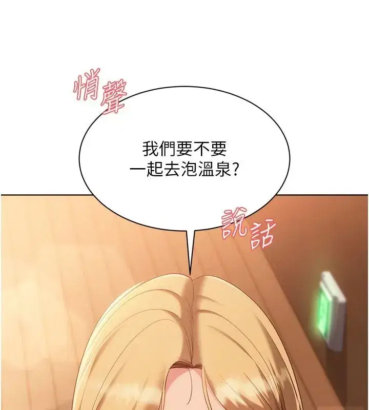 第223話