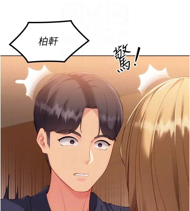 第223話