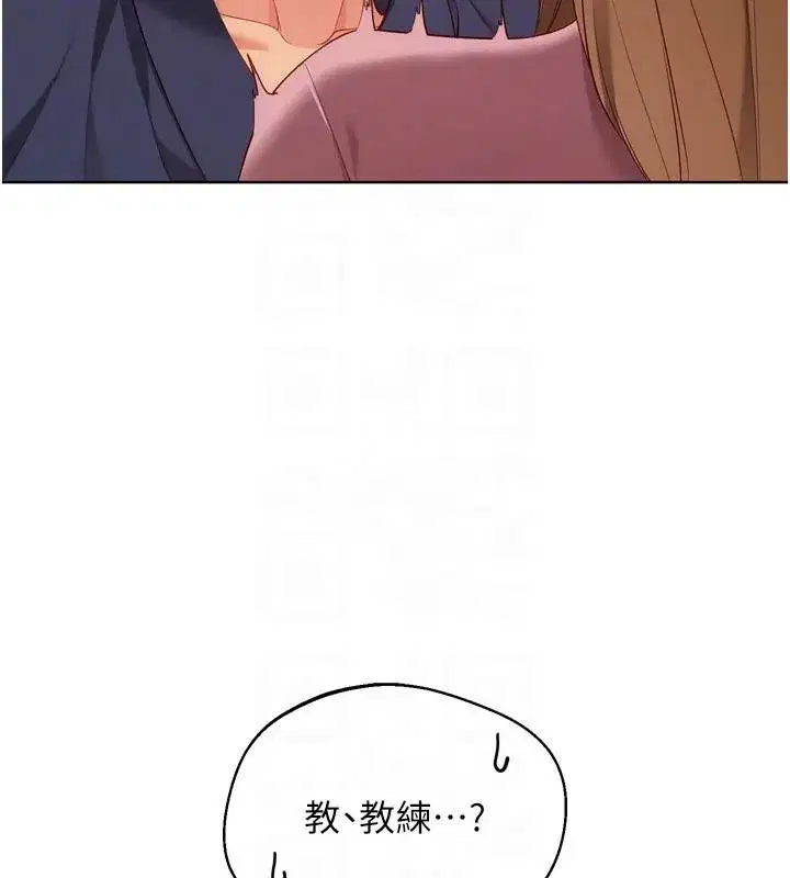 第223話