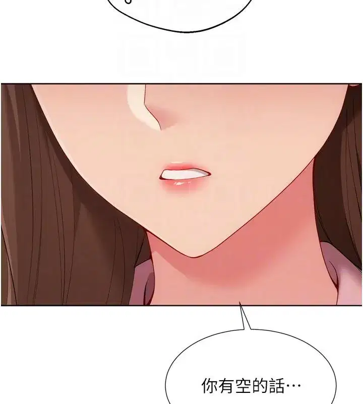 第223話