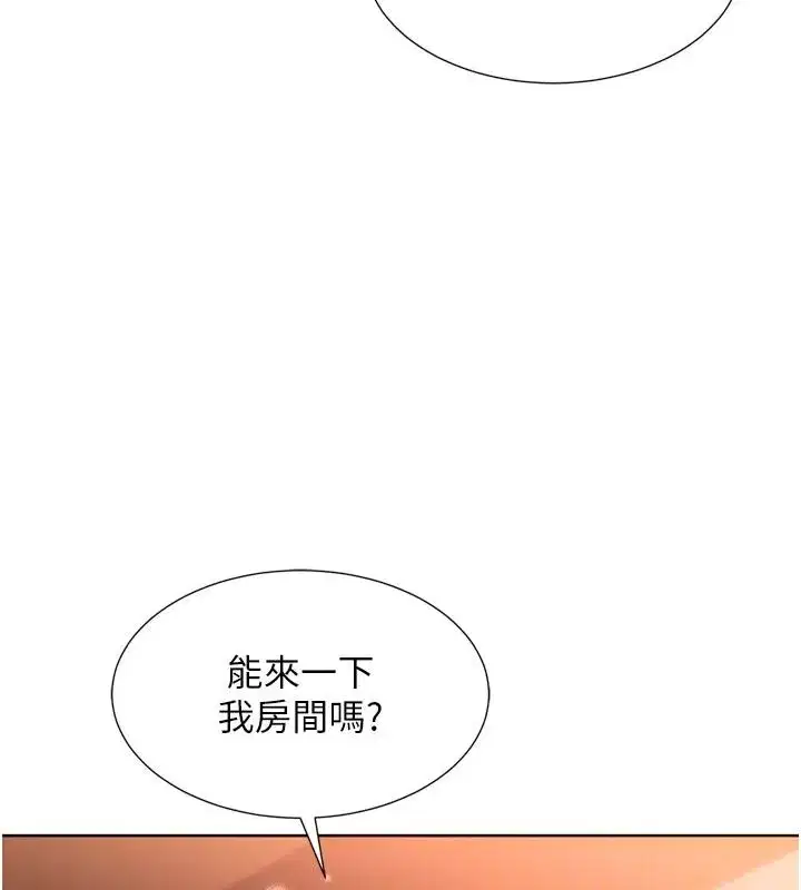 第223話