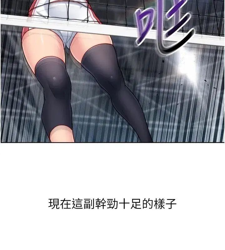第223話