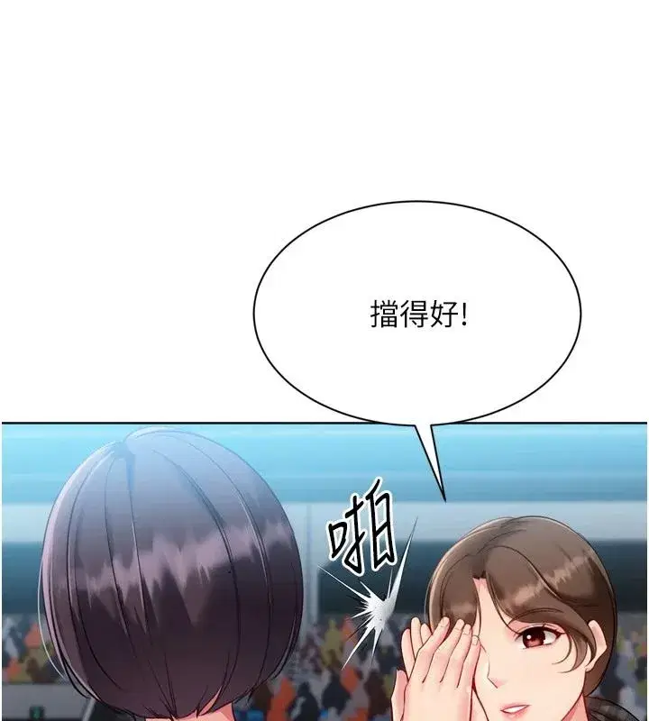 第223話