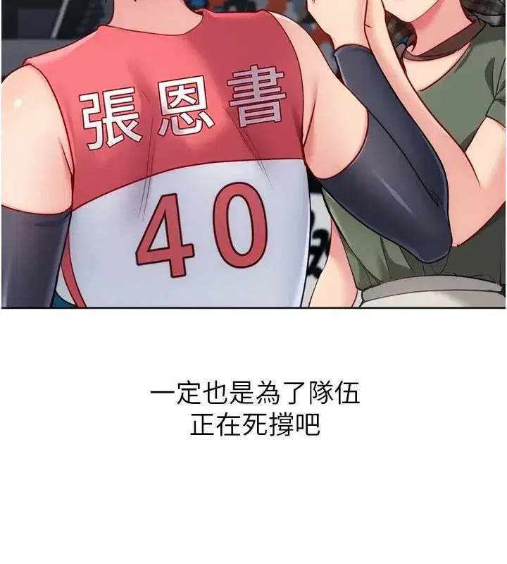 第223話