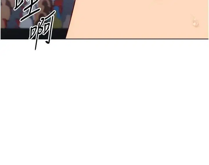 第223話
