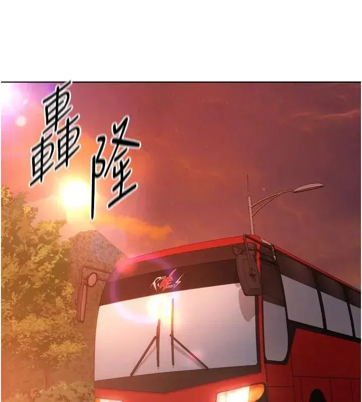 第223話