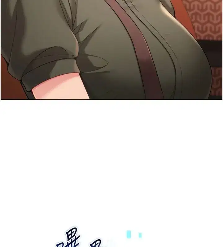 第223話