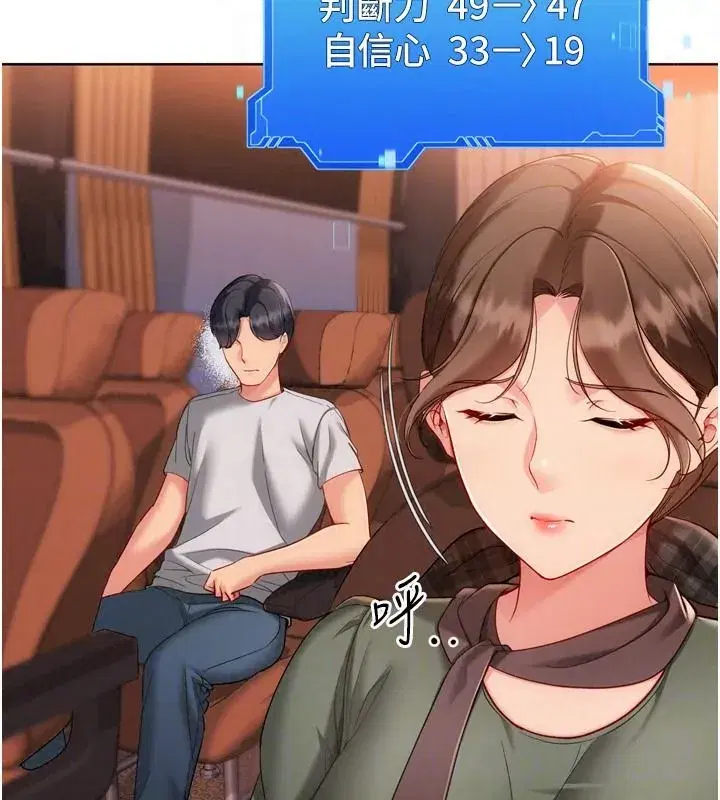 第223話