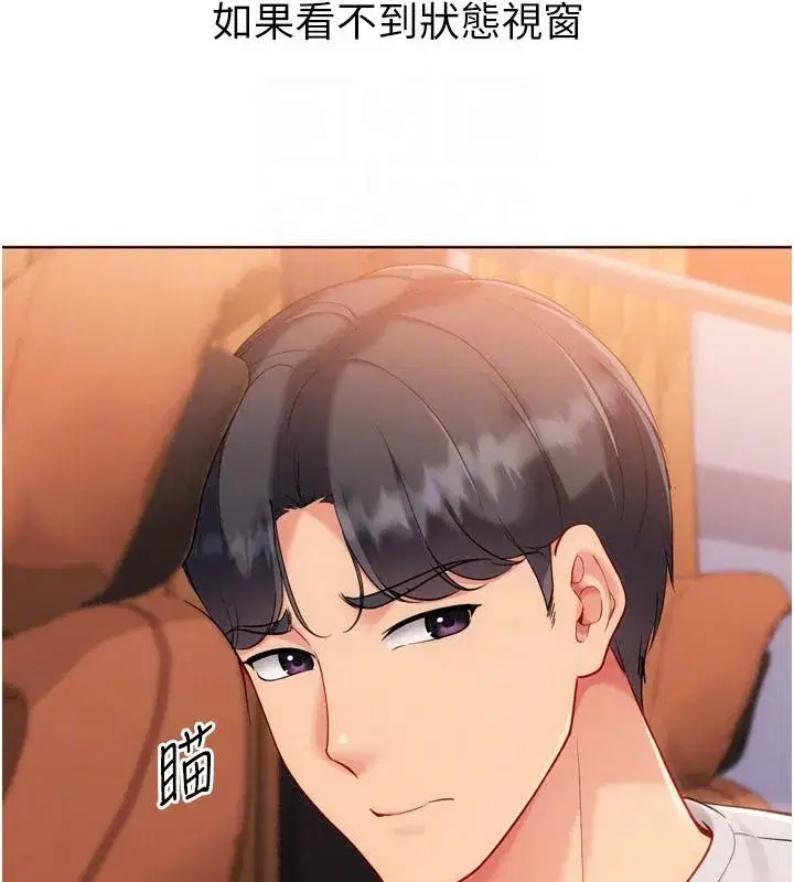 第223話