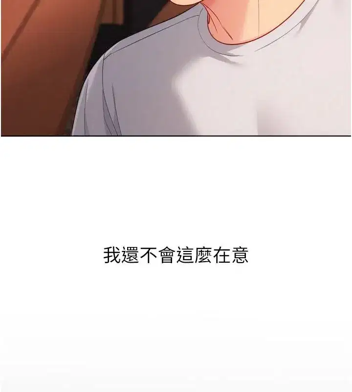 第223話