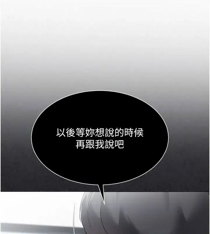 第223話