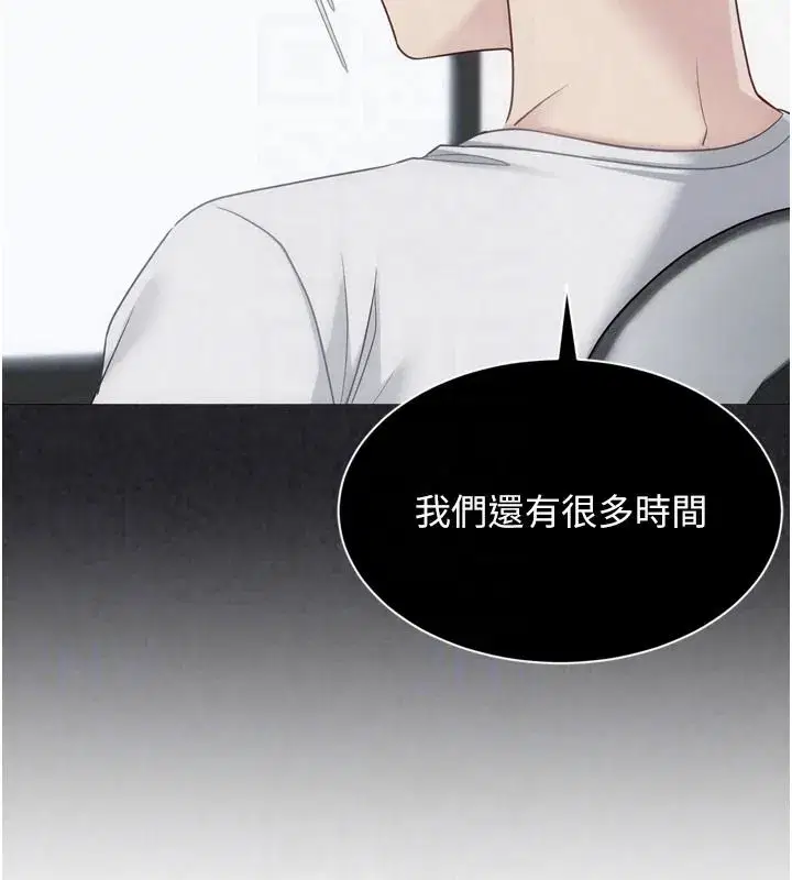 第223話
